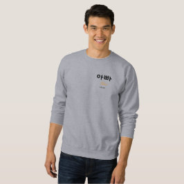 Sweatshirt Korean Appa (Dad) Minimalist Typography