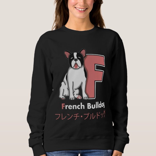 SWEATSHIRT LETTRE FRANÇAISE FRANCE (Devant)