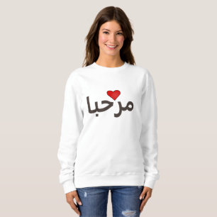 Sweatshirt marhaba - coeur rouge