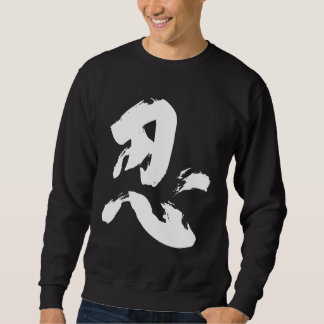 Sweatshirt Moletom - Nin