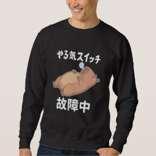 Sweatshirt Motivation de capybara paresseux commutée cassée m