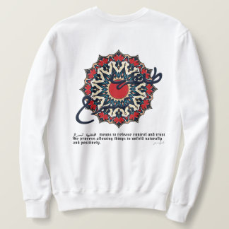 Sweatshirt Mug d'art marocain Mandala avec calligraphie arabe