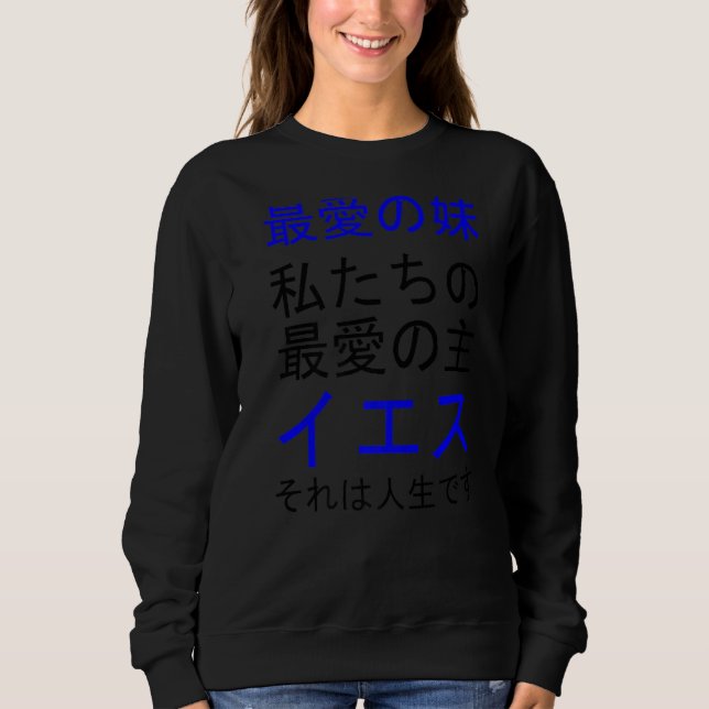 Sweatshirt Notre Famille Bien-aimée Série Multilinguale (Japo (Devant)