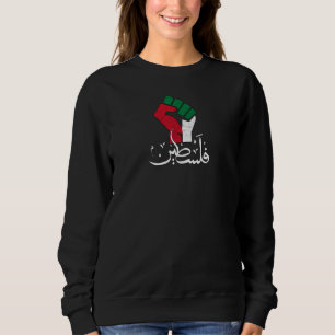 Sweatshirt Palestine Arabe mot Wordar drapeau du poing Libert