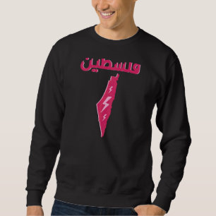 Sweatshirt Palestine Carte Palestine Arabe Calligraphie Gratu