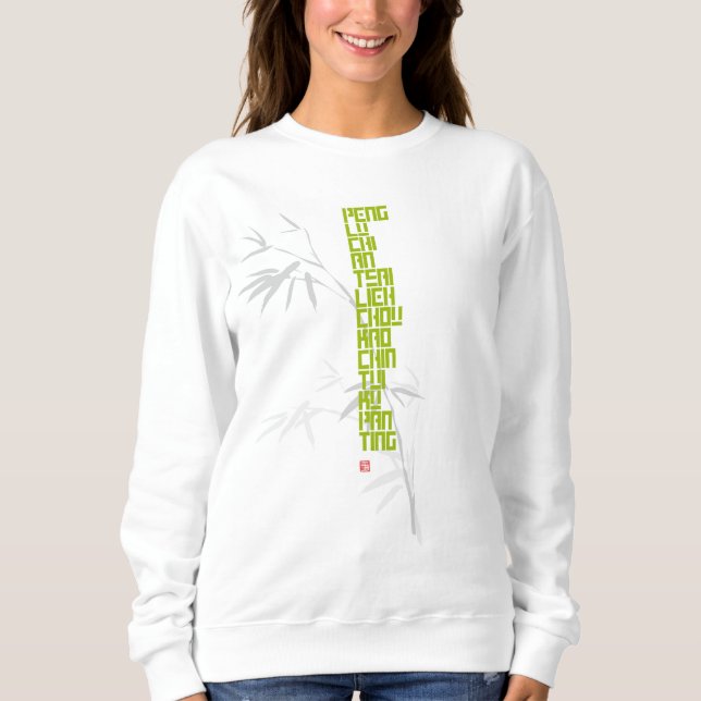 Sweatshirt Postures Tai Chi 13 (Devant)