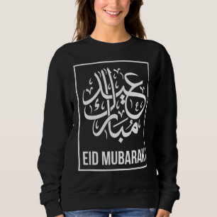 Sweatshirt Ramadan Islam Eid Moubarak Ramadan Kareem