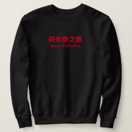 Sweatshirt ROUGE Kenzo
