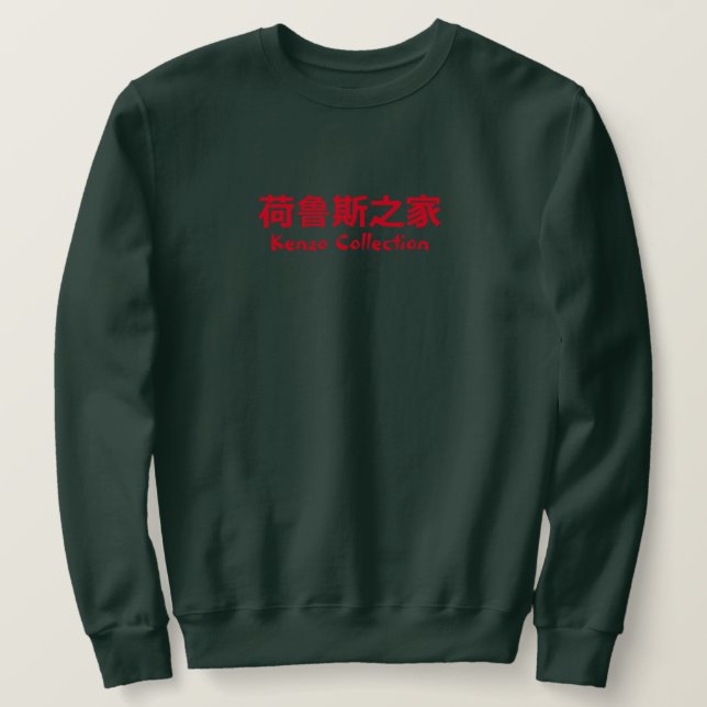 Sweatshirt ROUGE Kenzo (Design devant)