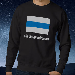 Sweatshirt Russie libre - Russe - Bleu blanc Drapeau