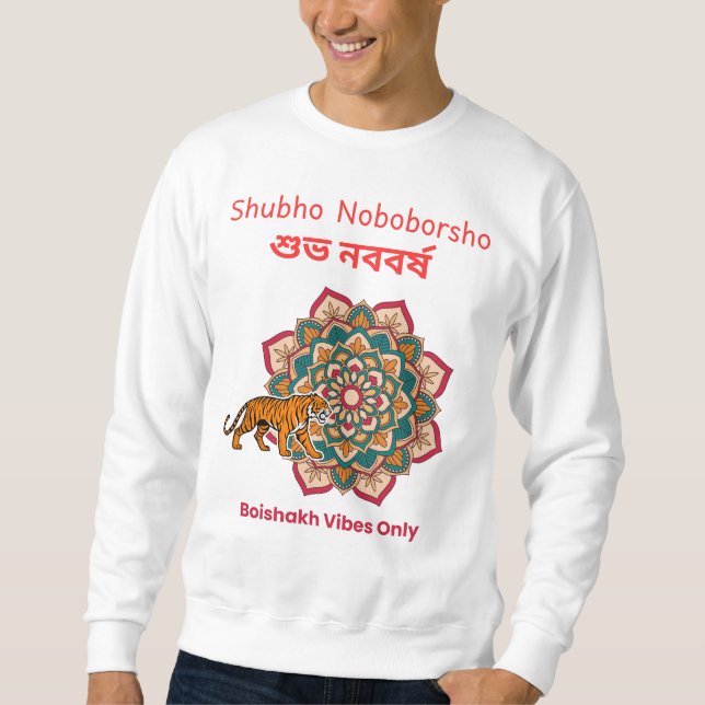 Sweatshirt Shubho Noboborsho  (Devant)