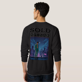 SWEATSHIRT SOLD
