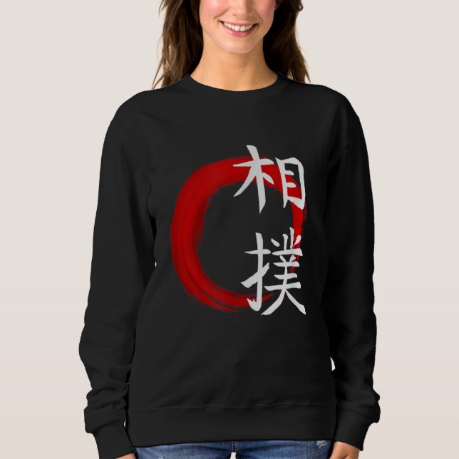 Sweatshirt Sumo Lutte Japon Kanji (Devant)