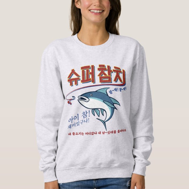 Sweatshirt Super Tuna par Jin (Devant)