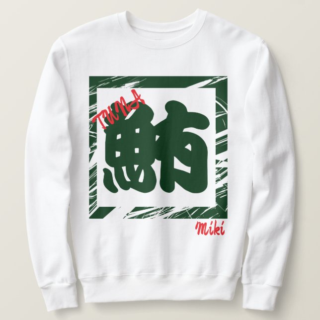 Sweatshirt Sushi Whimshi japonais Kanji Calligraphie (Design devant)