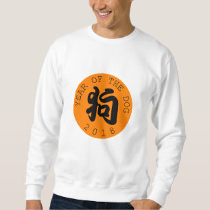 Sweatshirt Symbole de l'année B du chien chinois O Cercle Sue