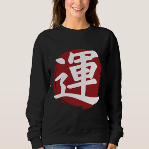 Sweatshirt Symbole Kanji de chance Calligraphie japonaise