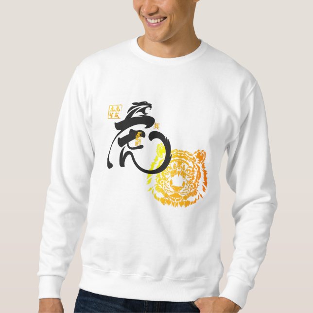 Sweatshirt Symbole tigre, T-shirt de l'année du tigre chinois (Devant)