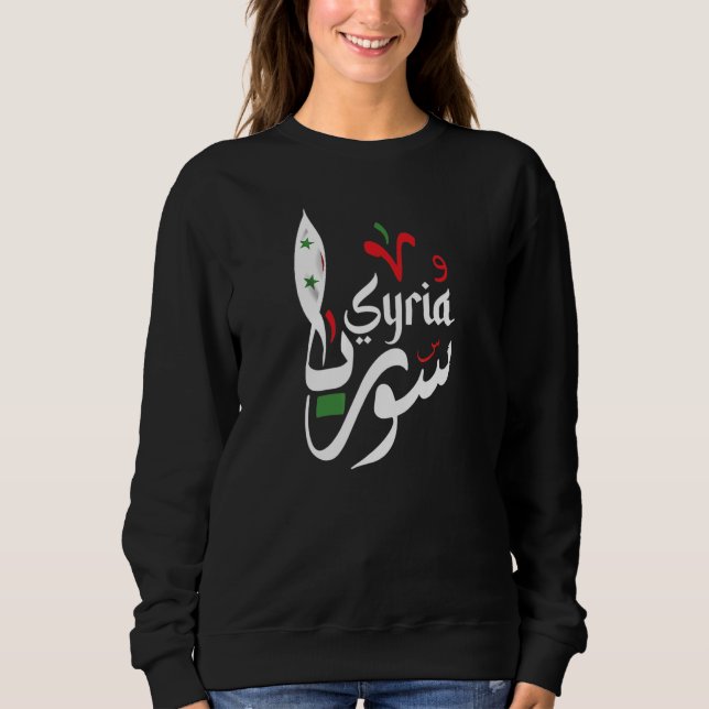 Sweatshirt Syrie En Arabe Calligraphie Et Drapeau Un Cool stu (Devant)
