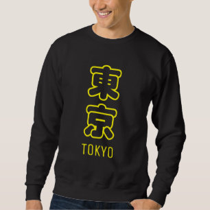 Sweatshirt T-shirt Ville de Tokyo