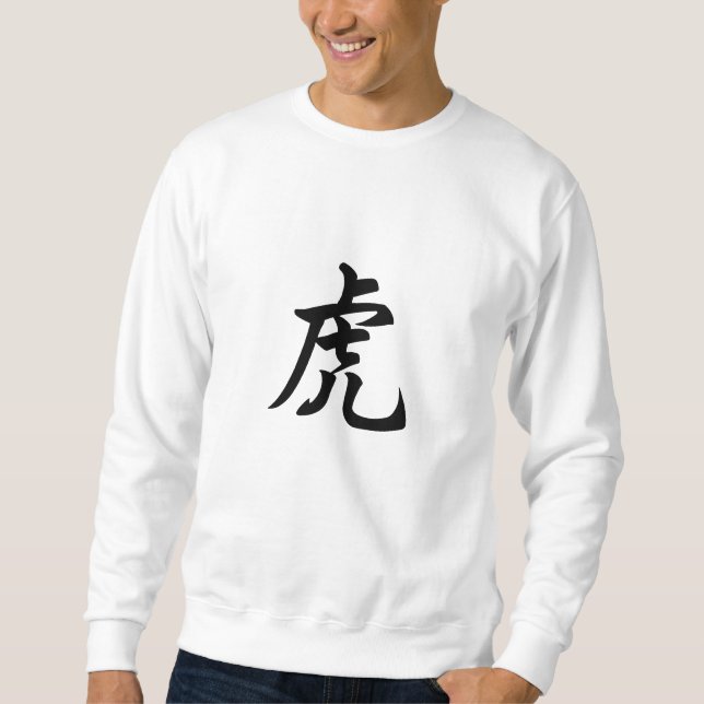 Sweatshirt Tigre Caractère chinois traditionnel Symbole zodia (Devant)