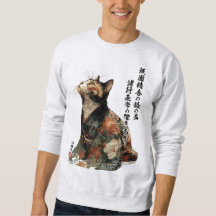 "Tout change" Chat japonais en kimono Art