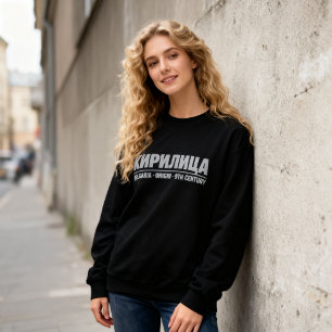 Sweatshirt Typographie cyrillique en gras “КИРИЛИЦА” bulgare