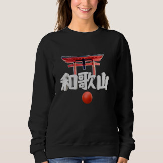 Sweatshirt Wakayama Japon Ville Japonaise Kanji Culture Voyag