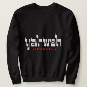 Sweatshirt Yahweh Jehovah YHWH Nom hébreu messianique de Die