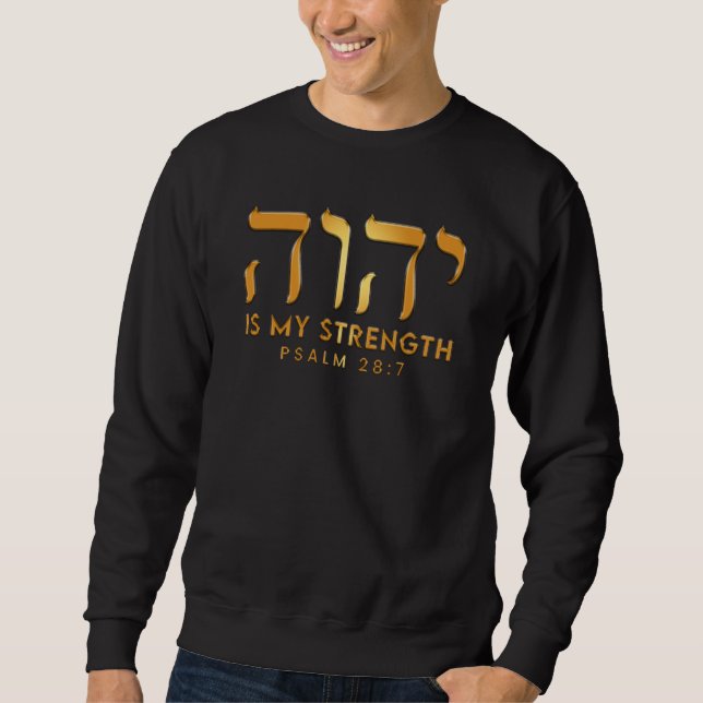 Sweatshirt YHWH Tetragrammaton Yahweh Elohim Hebrew Israelite (Devant)