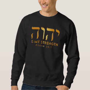 Sweatshirt YHWH Tétragramme Yahweh Elohim Hébreu Israélite