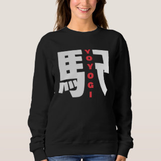 Sweatshirt Yoyogi Train Station Japanese Kanji Character Yoyo