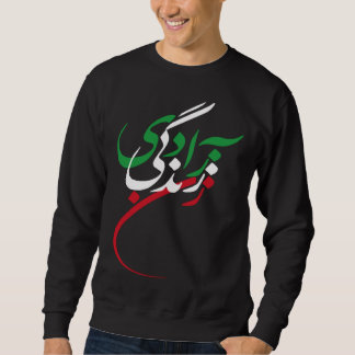 Sweatshirt Zan Zendegi Azadi Women Life Freedom Jin Jiyan Aza