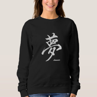 Sweatshirt ZenCanvas 'Yume' - Un rêve de calligraphie en blan