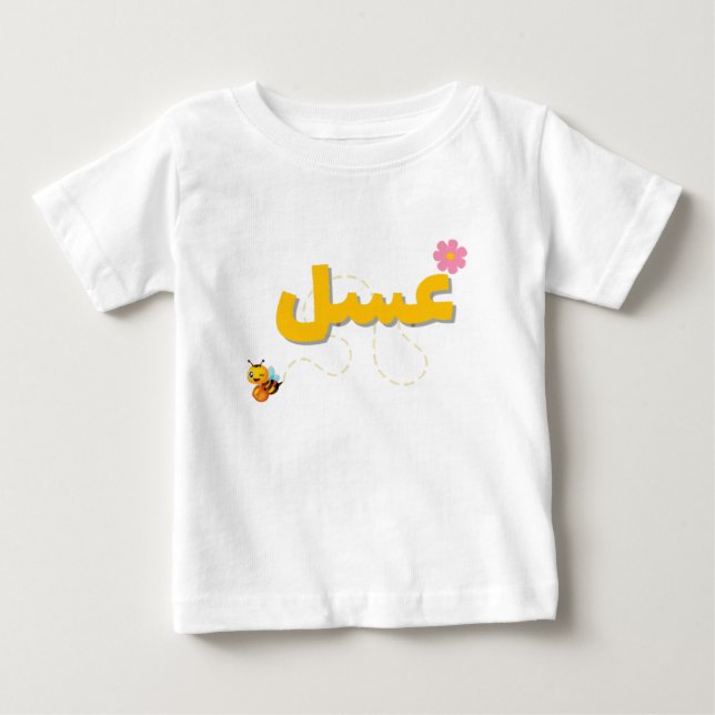 Sweet as Honey - Cute Bee & Flower Baby T-Shirt (Vorderseite)