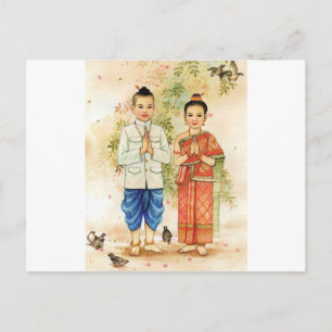 Sweet Asian Couple Postkarte