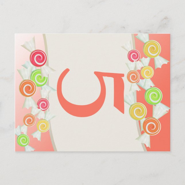 Sweet Candy Tischnummer Card (Vorderseite)