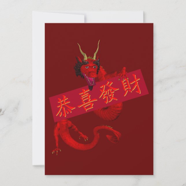 Sweet Chinese Red Dragon (Vorderseite)