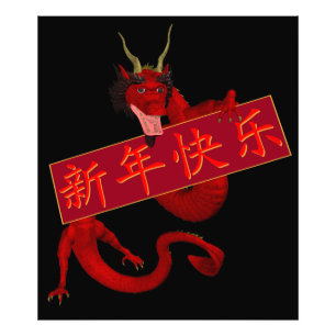 Sweet Chinese Red Dragon Fotodruck