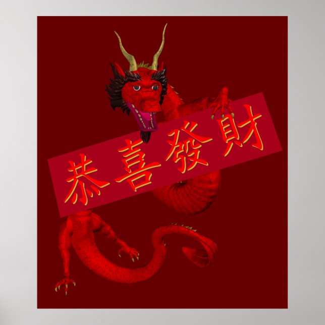 Sweet Chinese Red Dragon Poster (Vorne)
