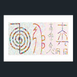 SYMBOL ART 2014 - Reiki Master Practice Poster<br><div class="desc">SYMBOL ART 2014 - Reiki Master Practice inspiration, hope, xmas, christ, holidays, festival, wordsofwisdom, inspirational, bible, scripture, wisdom, patience, religion, expression, birthday, girlfriend, philosopher, mentor, congratulations, anniversary, wedding, engagement, babyshower, graduation, celebration, naveen, happy, happybirthday, mom, dad, brother, sister, daughter, son, teacher Paper Type: Value Poster Paper (Matte) Your walls are...</div>