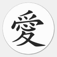 Symbol der chinesischen Liebe