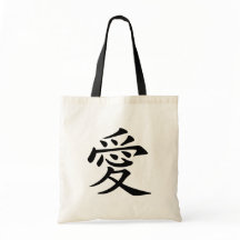 Symbol der chinesischen Liebe