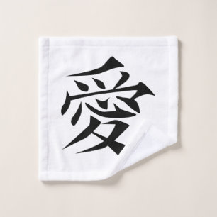 Symbol der chinesischen Liebe Waschlappen