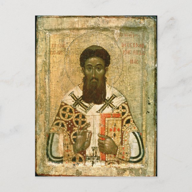 Symbol des Erzbischofs von St. Gregor Thessaloniki Postkarte (Vorderseite)
