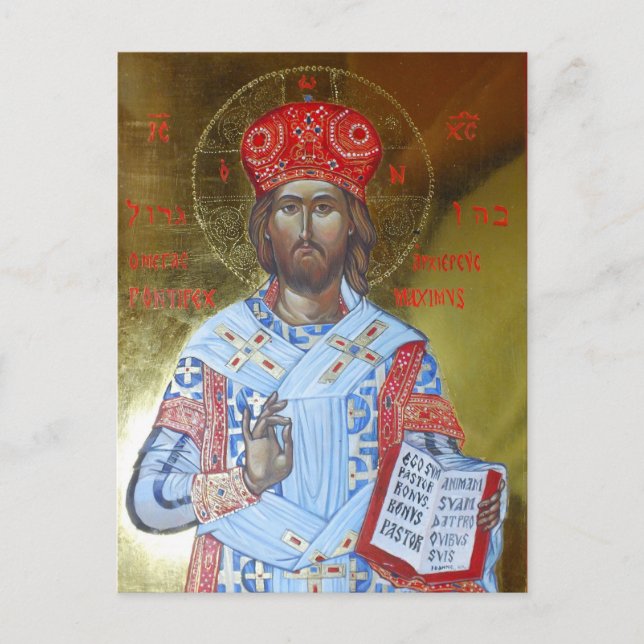 Symbol des Herrn Jesus Christus Hochpriester für i Postkarte (Vorderseite)
