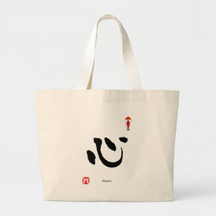 Symbol des Kanjis (Herz) Jumbo Stoffbeutel