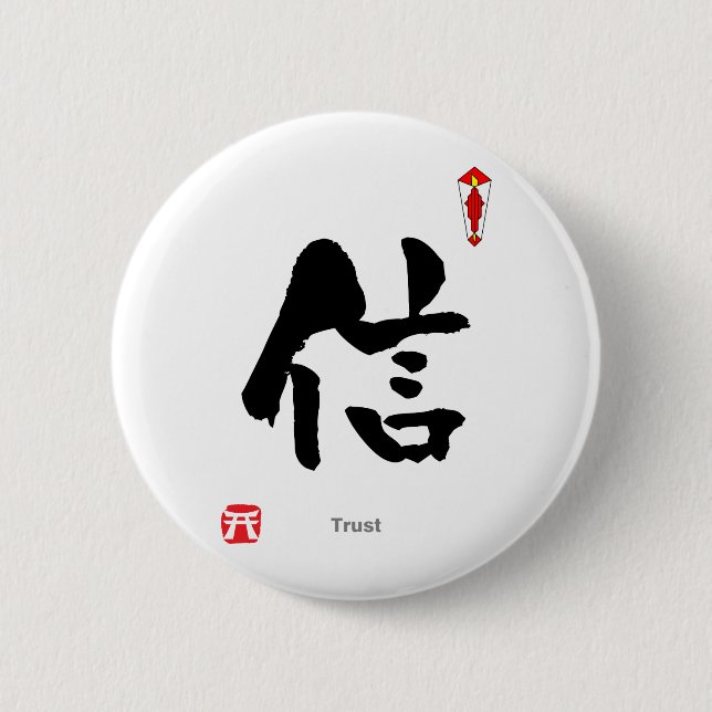 Symbol des Kanjis (Trust) Button (Vorderseite)