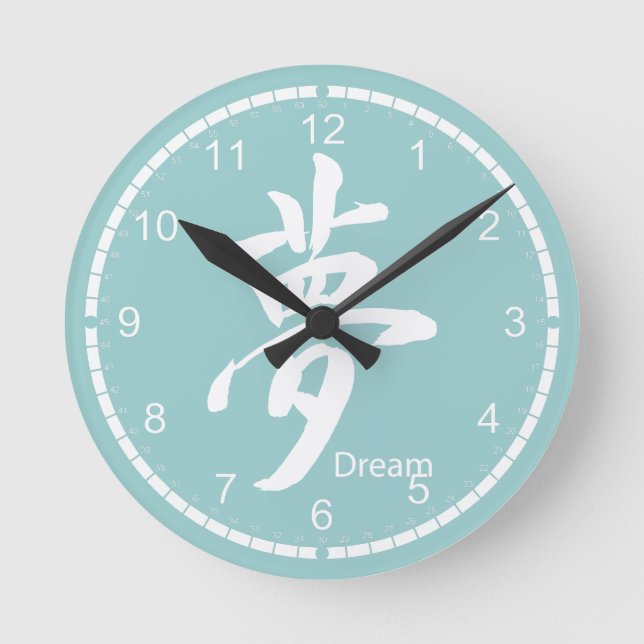 Symbol for Dream Runde Wanduhr (Vorderseite)