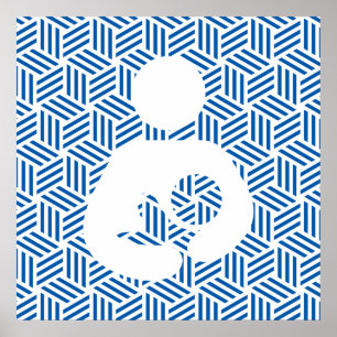 Symbol für das Eigenblütenpflege/Stillzeit Poster